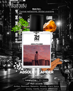 Absolute Amber – Inspired by Tom fo*d Amber Absolute | Warm, Resinous & Deeply Luxurious